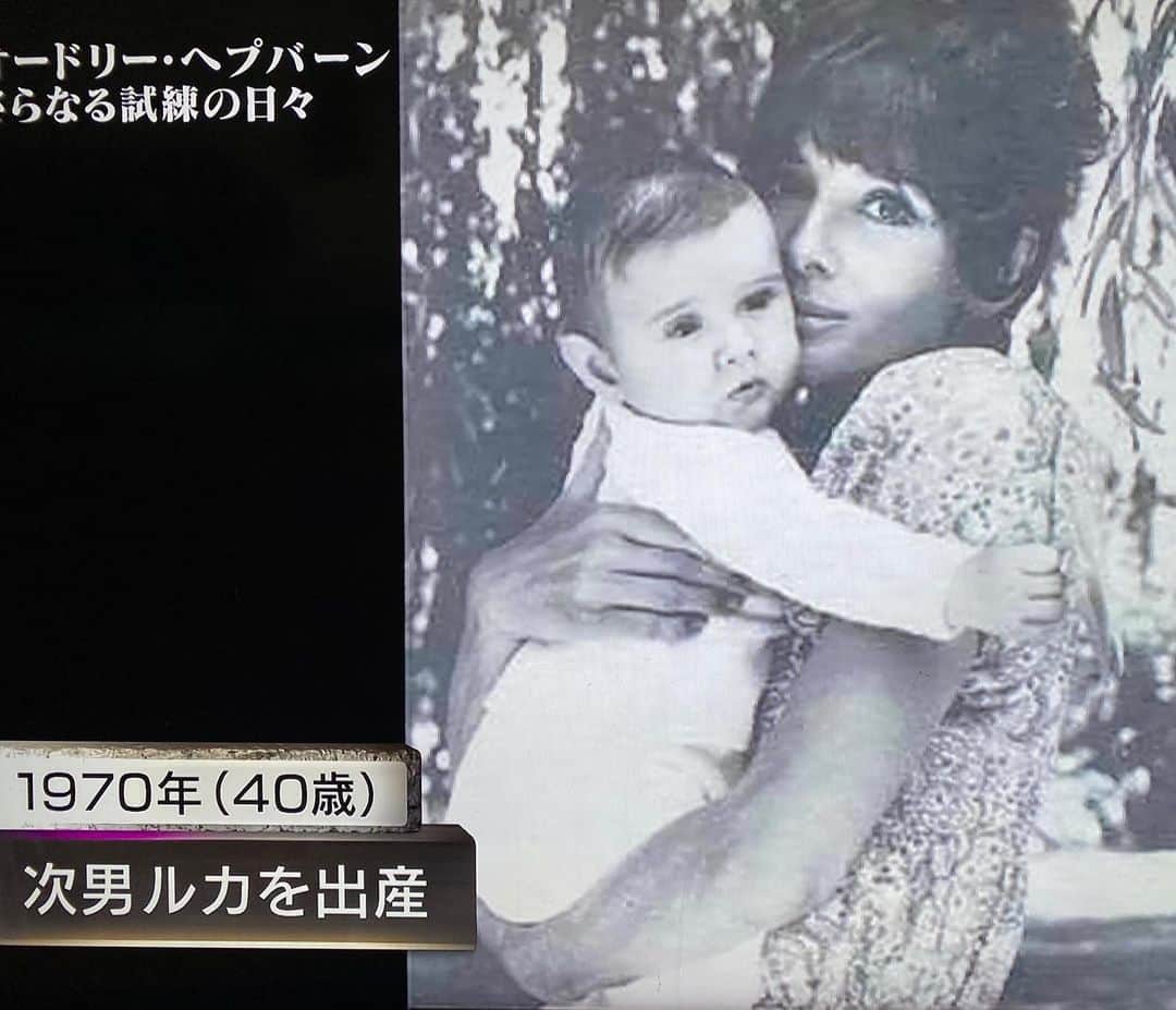 野本かりあのインスタグラム：「オードリー・ヘプバーンの次男、ルカっていう名前だと初めて知った。」