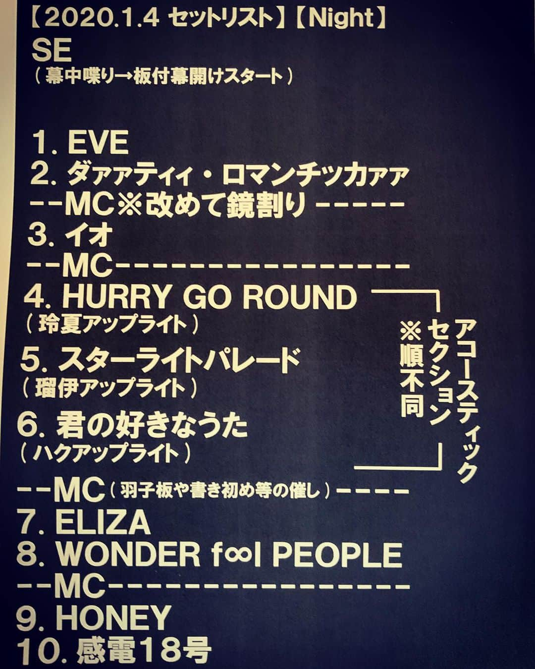 ハク さんのインスタグラム写真 - (ハク Instagram)「改めて べすぱち新春SP、遊びに来てくれた皆様ありがとうございました  今回のべすぱちもとーってもハッピーでした あの時間をみんなと共有出来たことに感謝です  鏡割りやら羽つきやら書き初めもやらせてもらってお正月もばっちり満喫🎍  羽つき初めてやったんだけどめっちゃ難しい  書き初めはきっと小学生か中学生以来にやったんだけど子供の頃はわからない楽しさが大人になってわかった  次回のべすぱちはいつ頃になるかな 年内には出来るといいなー  次回はスタートを押さない！大きな課題！  そんなわけで2020年も懲りずにどうかお世話よろしくお願いします  サポートで参加してくれた今さん、海さん、あべちゃん、こうくんもありがとうございました」1月7日 19時02分 - 89_haku