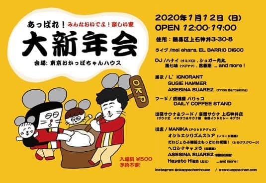 Boojilのグルメインスタ