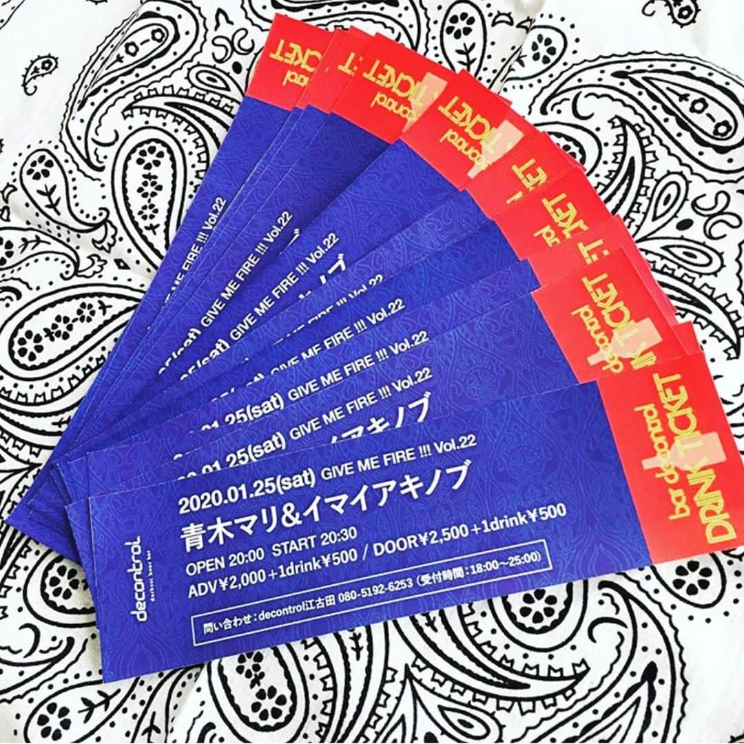 のインスタグラム：「♠︎ 1.25(土) GIVE ME FIRE!! vol.22 @ decontrol 江古田 生声生ギター完全アコースティクライヴ  出演 青木マリ(vo.g)  イマイアキノブ (g.vo)  20:00 / 20:30  前売¥2000/当日¥2500 +1drink order  予約 問  music bar decontrol 江古田 ☎︎080-5192-6253 (18:00~25:00) 練馬区栄町25-16  2F #江古田decontrol  #青木マリ #イマイアキノブ  #imaiakinobu  #livemusic」