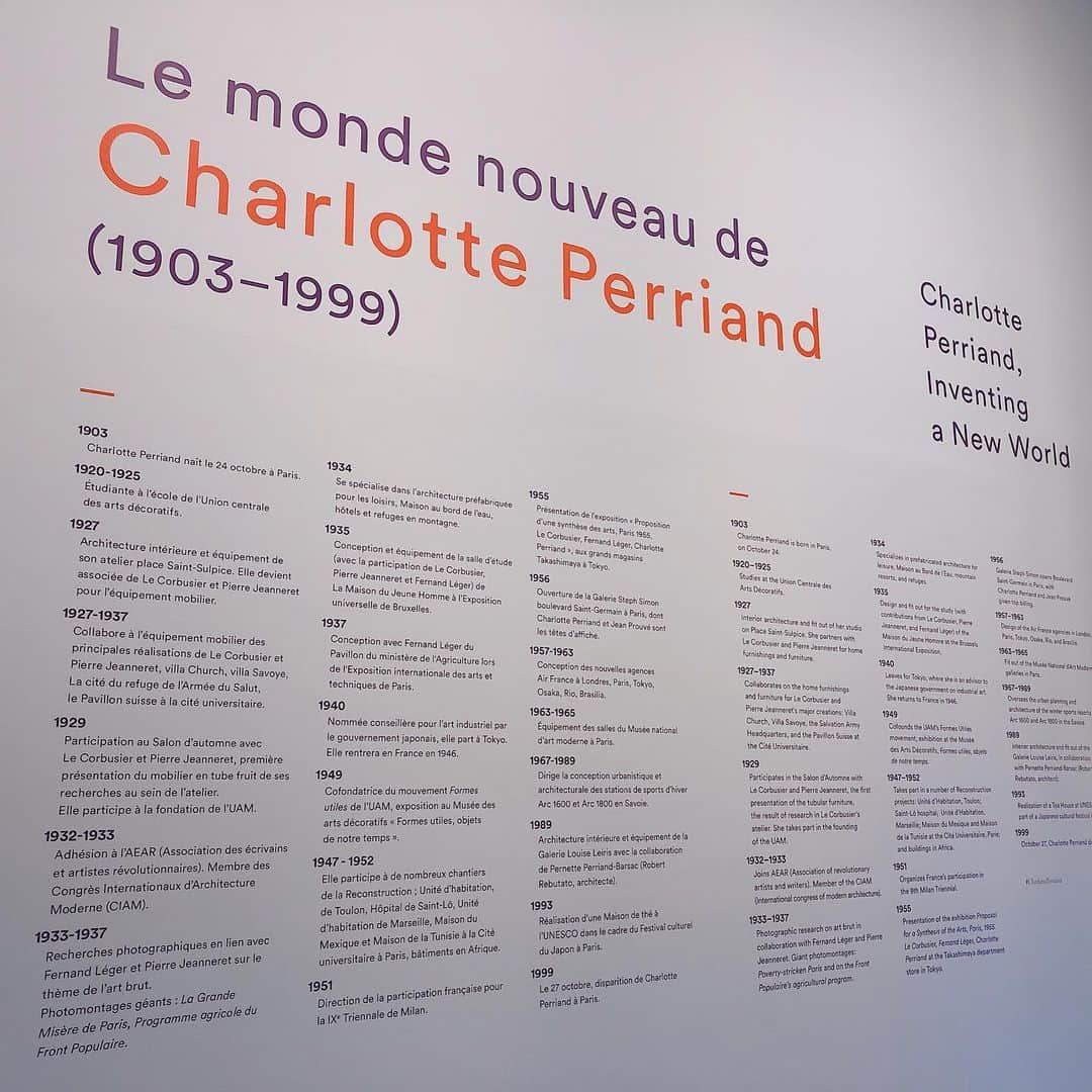 南果歩さんのインスタグラム写真 - (南果歩Instagram)「#foundationlouisvuitton  #charlotteperriand  #フォンダシオンルイヴィトン の #シャルロットペリアン 展観てきました‼️ シャルロットのデザインはどれも人生を豊かにするエッセンスに溢れている‼️ そして美しい‼️ 暮らしの中にこそ生きる源があるのだと改めて感じさせてもらえた🌈 素晴らしい展覧会‼️ #france #paris #musium #lecorbusgier #lifestyle  #faniture  #フランス #パリ #美術館  #コルビジェ #家具 #ライブスタイル #南果歩 #南果歩アート散歩 #親子旅行 #japaneseactress #kahominami」1月7日 11時35分 - kaho_minami