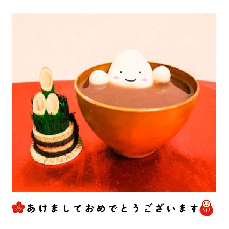 ミツハシくん-Mitsuhashi Rice-さんのインスタグラム写真 - (ミツハシくん-Mitsuhashi Rice-Instagram)「＼ ぼく、地球に帰ってきたよ～！ ／ * 2020年あけましておめでとう～🎍 お正月はおしるこを食べたよ～！ * しばらく故郷のライスプラネットに 行って活動していたんだけど、 地球に帰ってきたよ～（・u・）✨ * お米のおいしい魅力を広めるために これからもがんばるよ～🍙 今年もぼくと仲良くしてね～！ * #謹賀新年 #お正月 #里帰り #ライスプラネット #おしるこ #新年のごあいさつ #ミツハシくん #ミツハシライス #米 #mitsuhashirice #rice」1月7日 11時36分 - 3284rice