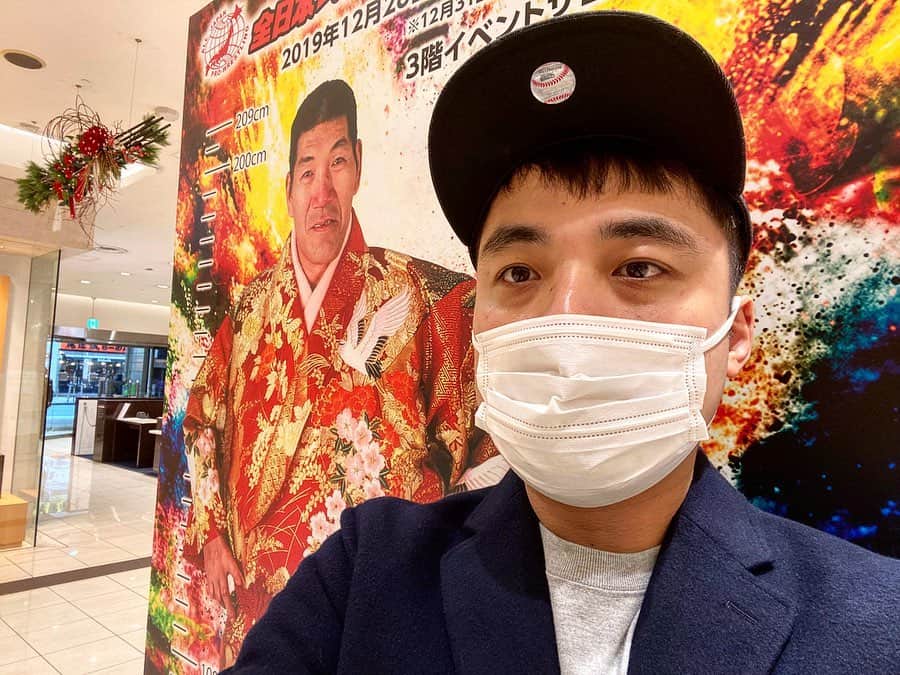 のインスタグラム：「馬場さん ババさん BABAさん  今日の17時までやってるから みんな すべり込んだり 飛びこんだりしながら  行ってみて 渋谷の東急百貨店本店にて。  #全日本プロレスオールスター展  #とにかくでけぇ」
