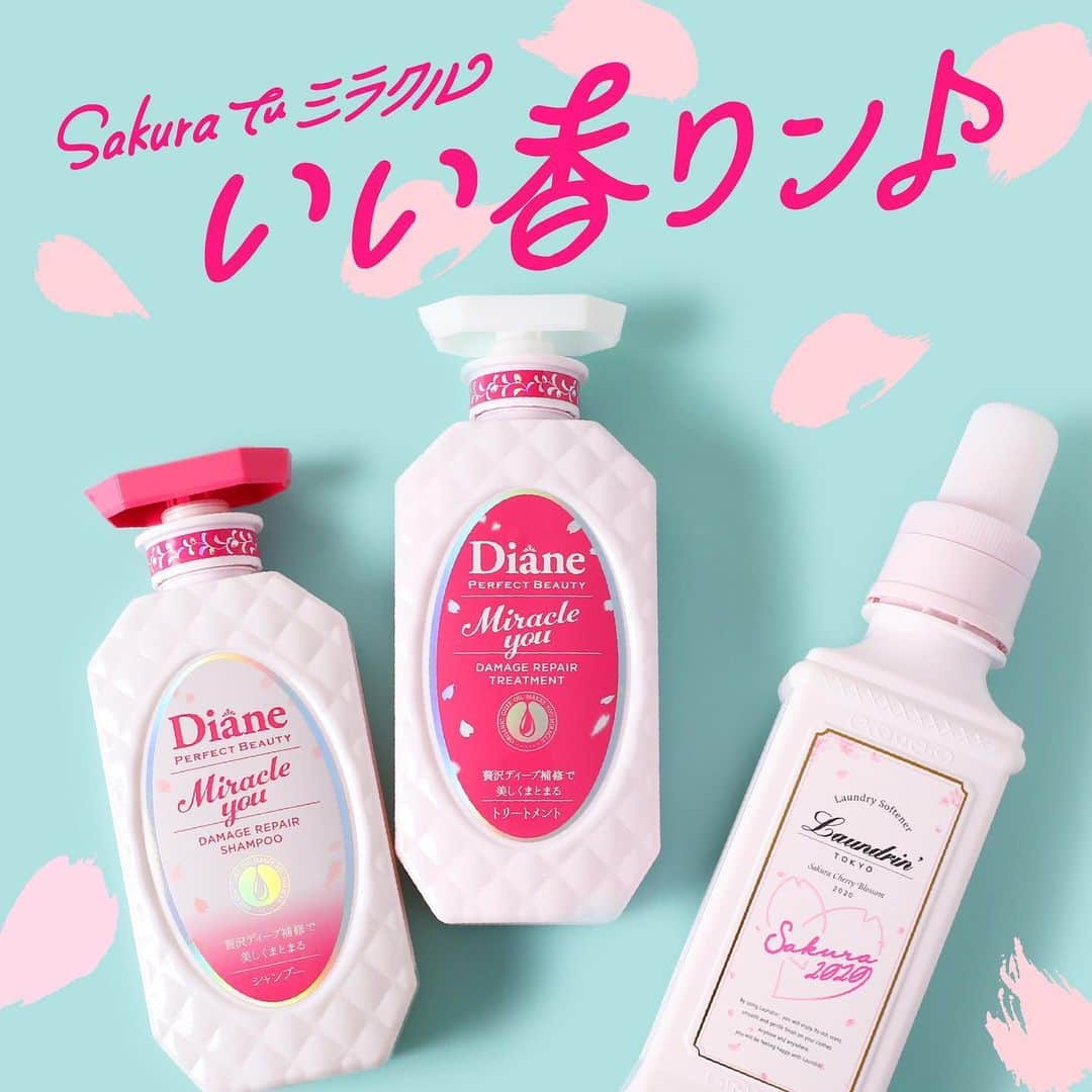 モイストダイアンのインスタグラム：「‪「SAKURAでミラクルいい香リン♪」コラボイベント開催決定🌸‬﻿ ﻿ 春限定＜ダイアンミラクルユー サクラ＞の発売を記念して、プレミアムホームケアブランド＜ランドリンSAKURAチェリーブロッサム2020＞とのコラボイベントが名古屋、福岡、横浜で開催決定！﻿ ﻿ ‪両ブランド全商品の香りが体験できるコーナーも設置。‬﻿ この機会に春を感じる新しいサクラの香りを体感しに来てくださいね😁﻿ ﻿ ‪イベントに来られない方にもインスタキャンペーンを1月18日より開催いたします♪ お楽しみに〜✨‬﻿ ﻿ ‪◼︎イベント日程‬﻿ ﻿ ＜名古屋＞﻿ 場所：mozoワンダーシティ 1F ウエストコート (愛知県名古屋市西区二方町40番)﻿ 日程：2020年1月18日(土)・19(日)﻿ ﻿ ＜福岡＞﻿ 場所：MARK IS 福岡ももち 2F ももちステージ (福岡県福岡市中央区地行浜2丁目2-1)﻿ 日程：2020年1月25日(土)・26日(日)﻿ ﻿ ＜横浜＞﻿ 場所：島忠 ホームズ新山下店 2F エスカレーター前 (神奈川県横浜市中区新山下2丁目12-34)﻿ 日程：2020年1月25日(土)・26日(日)・2月1日(土)・2日(日)﻿ ﻿ ＜横浜＞﻿ 場所：MARK IS みなとみらい 1F グランドガレリア (神奈川県横浜市西区みなとみらい3丁目5-1)﻿ 日程：2020年2月8日(土)・9日(日)﻿ ﻿ ﻿ ‪#ダイアン #パーフェクトビューティー #dianeperfectbeauty #ミラクルユー #サクラ #桜 #SAKURA #春 #限定 #シャンプー ‬」