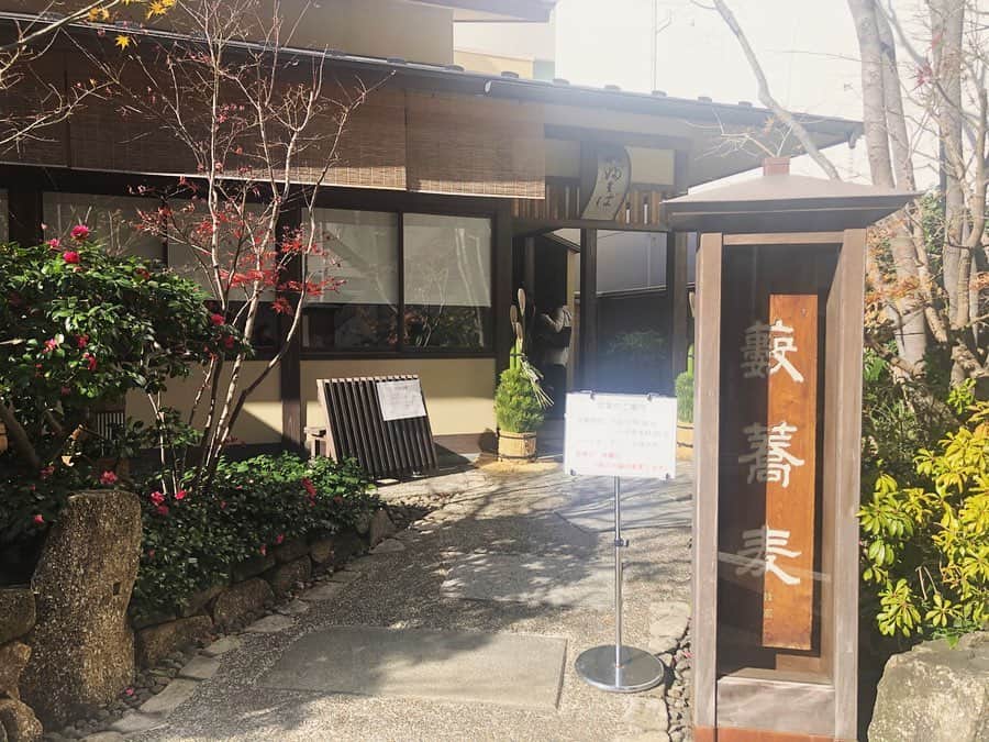 斉藤ひかりさんのインスタグラム写真 - (斉藤ひかりInstagram)「「かんだやぶそば」 昨夜テレビでもご紹介されていた老舗有名お蕎麦屋さんに行ってきました✨  今年は年越し蕎麦も食べなかったから2020年初お蕎麦😌  行列が出来るほどの人気店です✨ せいろも天だねも美味でした😊  #かんだやぶそば #老舗 #有名店 #人気店 #今年初 #お蕎麦」1月7日 13時03分 - hikarisaito1027