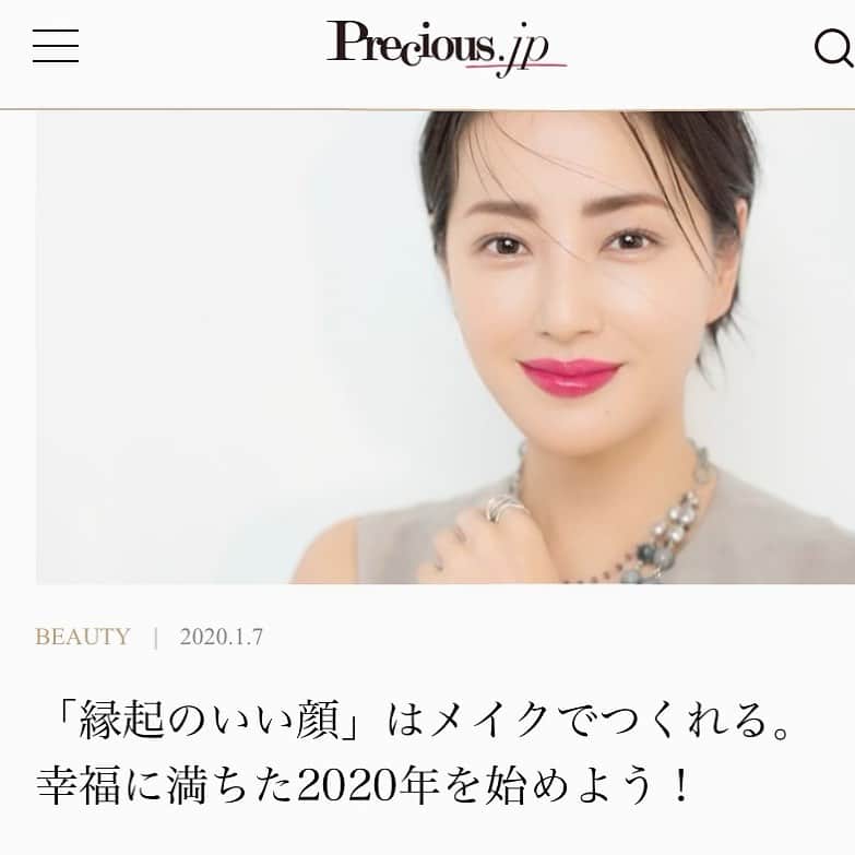 真樹麗子さんのインスタグラム写真 - (真樹麗子Instagram)「@precious.jp  今日は、小田切ヒロさんの新連載「40歳からの逆転発想美容」更新されました💄✨ vol.39🆕  今回は「縁起のいい顔」はメイクでつくれる💗についてのお話です❣️皆様、幸福に満ちた2020年を始めましょう✨💋 @precious.jp のプロフィールリンクより、ご覧になって頂けます✨✨✨ ーーーーーーーーーーーーーーーー PHOTO ： 中島 洸（まきうらオフィス） STYLIST ： 関口真実  @manami_sekiguchi  HAIR MAKE ： 小田切ヒロ @hiro.odagiri （LA DONNA）  MODEL ： 真樹麗子（Precious専属） EDIT&WRITING ： 松村有希子 　@yukiko_matsumura  Precious.jp 多喜景子　@taki_beauty  ーーーーーーーーーーーーーーーーーーーーーー ［モデル着用衣装］  ワンピース￥43,000（チェルキ＜トモウミ オノ＞）、ネックレス￥110,000・リング￥400,000（アルテミス・ジョイエリ＜アルテミス・ジョ イエリ＞） 掲載した商品の価格はすべて税抜です。  #preciousjp#precious#小田切ヒロ さん #beauty#model#真樹麗子#40歳からの逆転発想美容 #メイク好きさんと繋がりたい #コスメ好きさんと繋がりたい #大人のメイク#真樹麗子 #beautymodel#instagood #ヘアアレンジ #幸運メイク#縁起のいい顔 #気品と洗練」1月7日 13時10分 - makiofficial_0718