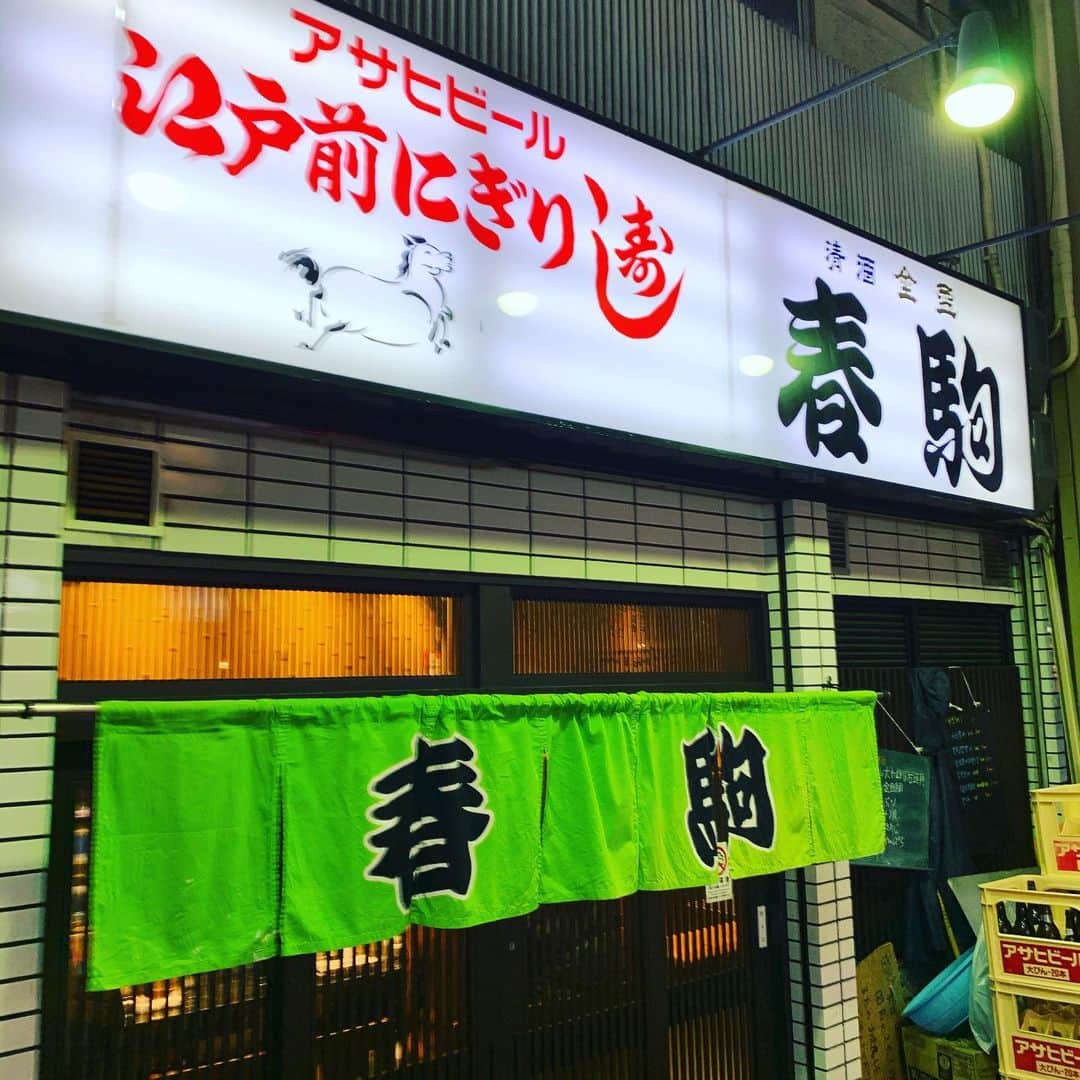 金村義明のグルメインスタ