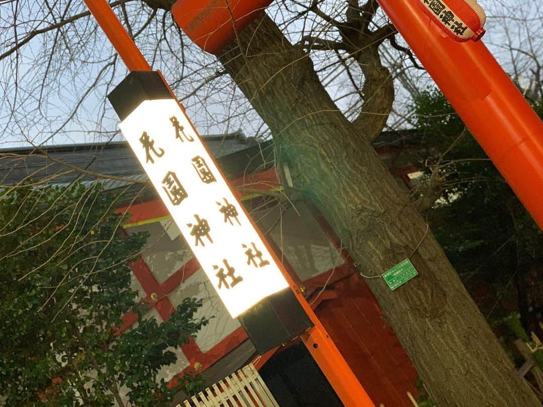 藤井マリーさんのインスタグラム写真 - (藤井マリーInstagram)「#花園神社 #神社巡り #初詣 #芸能の神様 #お仕事頑張ります #日本 #神社 #japan #japaneseculture #shrine #photography」1月7日 19時43分 - fujimary_6