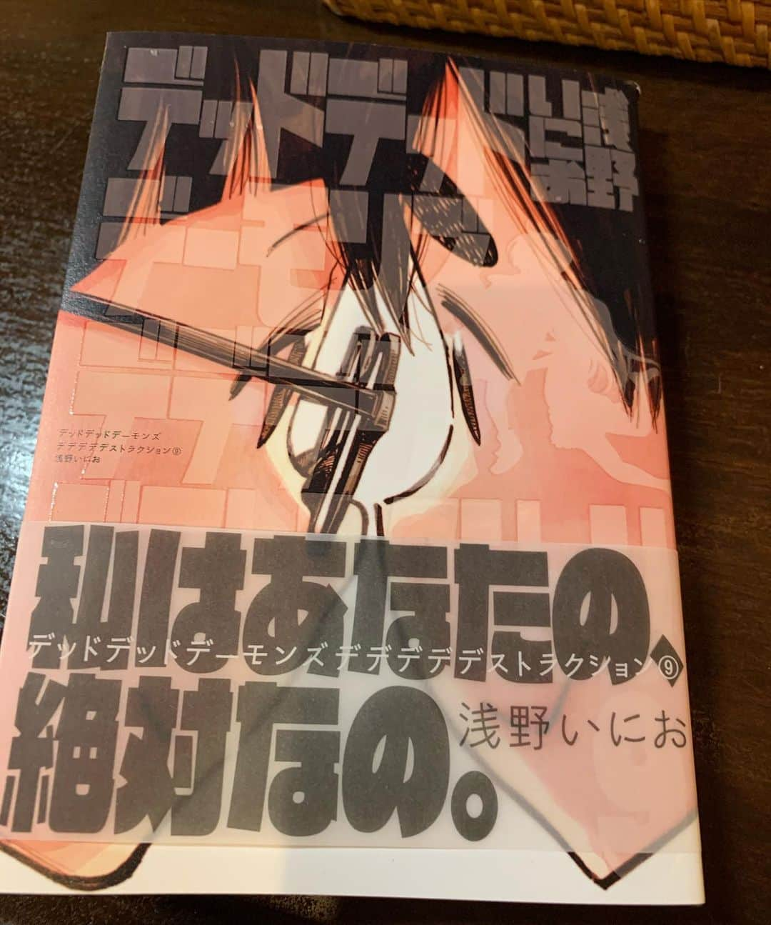 東野幸治さんのインスタグラム写真 - (東野幸治Instagram)「ビックリする展開に！ デッド………ションの第9巻。」1月7日 14時17分 - higashinodesu