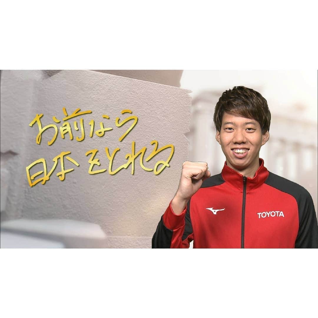 日本テレビ「POWERフレーズ」のインスタグラム