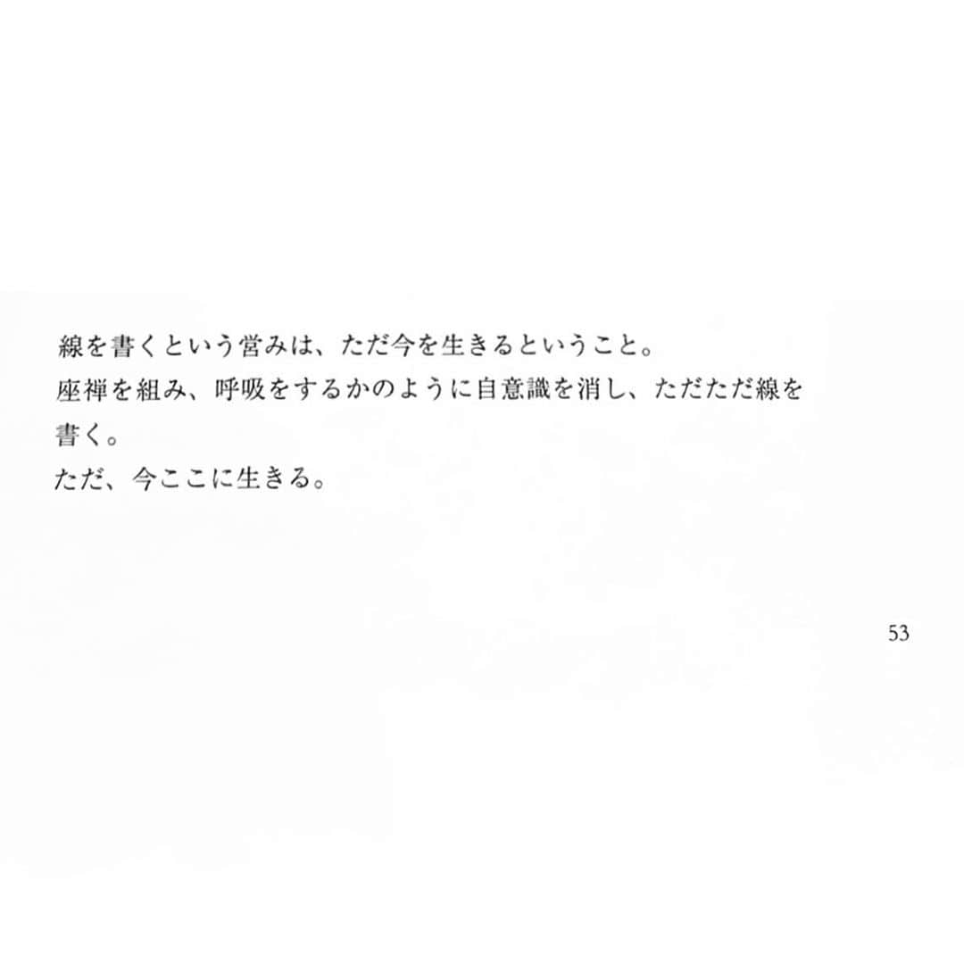 岡西佑奈さんのインスタグラム写真 - (岡西佑奈Instagram)「作品集#線の美  初めての作品集ということもあり 緊張しながらも大切に大切に向き合ってつくりました。  一番好きな綴りは53ページに。  #lilico さんもじっくり読んでくださいました( ；∀；) 深謝。  書店、Amazon等にて発売中。  #宣伝です。笑 #calligraphy#yuunaokanishi#書道#書道家#岡西佑奈#書道家岡西佑奈」1月7日 16時30分 - yuunaokanishi
