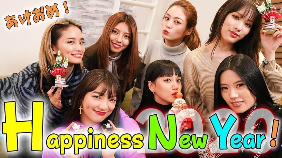 E-girlsさんのインスタグラム写真 - (E-girlsInstagram)「🎊✨﻿ ﻿ 本日21時配信📺﻿ 新年初企画はまさかの福笑い🎉🎍💓﻿ ただし、福笑いはメンバー持ち寄りの﻿ 「自分たちの顔」で…😳💫❓﻿ これ、どうなる👀⁉️﻿ 感想は「#EGTV」でシェアしよう🥳🎶﻿ ﻿ #Happiness﻿ #LDHTV」1月7日 16時51分 - e_girls_official_