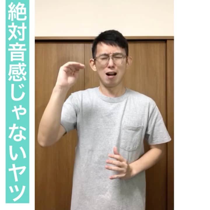 芦沢統人のインスタグラム：「絶対音感じゃないヤツ  #ひとり芝居 #OLOS #芦沢ムネト #定期的にあげてきます #新年一発目」