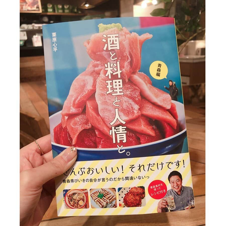 落合由佳のインスタグラム