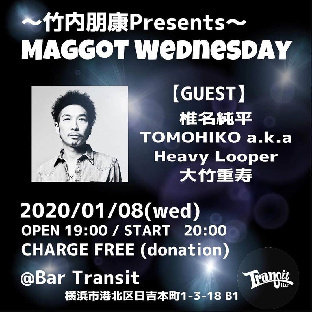 竹内朋康のインスタグラム：「明日は日吉のニュースポット Bar Transit にて新年会ライブ。みんなで乾杯したいな🍻」