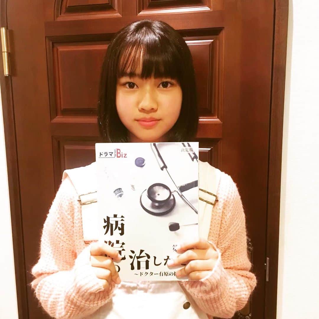 仲吉玲亜のインスタグラム