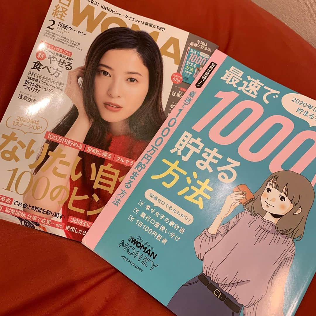 奥田 けいのインスタグラム：「本日発売の  日経WOMANの付録カバーイラストを描かせて頂きました☺️ 目指せ貯金1000万💪  #イラスト #Illustrator#illustration#日経woman #デジタルイラスト」