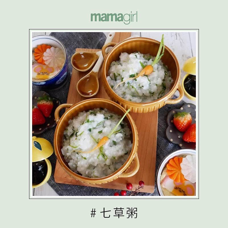 のインスタグラム：「. . #mamagirl からピックアップ💕 . 今日は1月7日☝♩ 七草粥を食べる日ですね🌿 みなさんは食べられましたか😊？ . その1年の「無病息災」と「長寿健康」を願うためや お正月の祝膳や祝酒で疲れた胃腸を労わるなど 色々な意味が込められているそうです😳✨ . #mamagirl にも七草粥食べたよ報告が👂 ぜひレシピもチェックしてみてね📝♩ . みなさんの無病息災をお祈りします😇 ✨ . . @mao_2mama さん @iammoemi さん @emperorpenguin.10 さん @mari_shoda さん @fu_mog さん . タグ付け、そして素敵なお写真ありがとうございます☺💓 . . . ----------------------------------------------- mamagirlでは、ママ、パパ、マタニティママ、皆様からの投稿をお待ちしております♪ . 🎀#mamagirl から投稿 . ✨素敵なお写真は、mamagirl instagram、Facebook、twitter、公式アプリkirarapostの記事内で紹介させていただきます。 . . . #お正月 #正月 #2020年 #正月料理 #七草粥 #無病息災 #七草がゆ #人日の節句 #春の七草 #和食 #おうちごはん #こどもごはん #男の子ママ #女の子ママ #離乳食 #シンプルな暮らし #丁寧な暮らし #ママごはん #手作りごはん #子育て #育児 #ごはん記録」