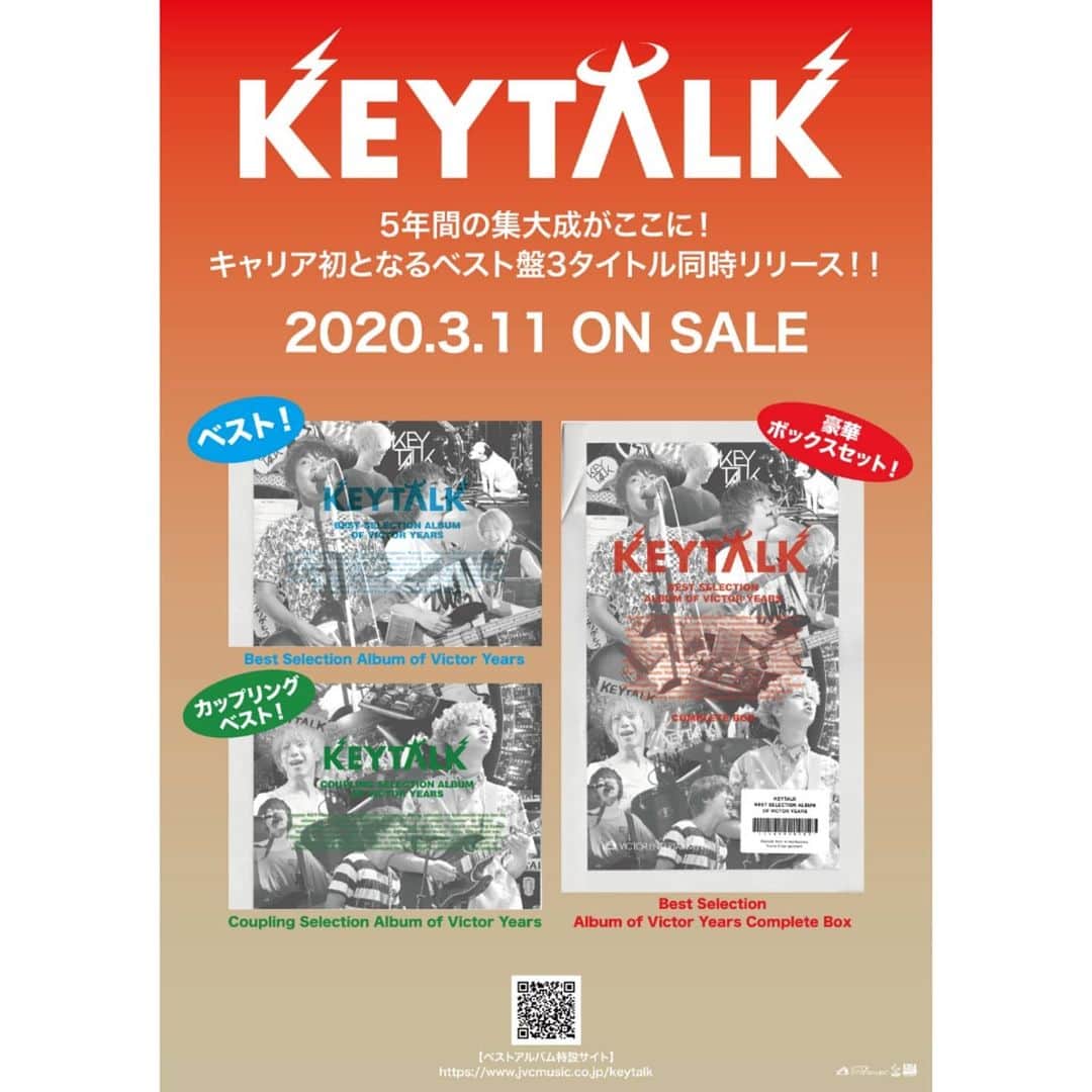 KEYTALKさんのインスタグラム写真 (KEYTALKInstagram)「キャリア初となるベスト盤3タイトル 3月11日(水)発売決定
