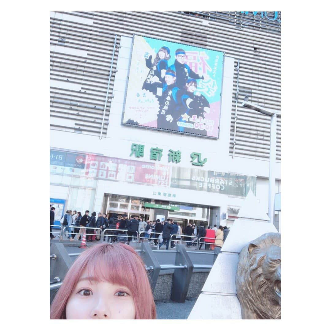 かすさんのインスタグラム写真 - (かすInstagram)「. ルミネエスト新宿×青ラブ ありがとうございました！ . 青ラブ結成後初めてのイベントで たくさん改善点が見つかったので 今後に活かしていきます🙇‍♂️ . #写真で見るより #実物めちゃくちゃ大きかった」1月7日 22時14分 - kasuu_kasu