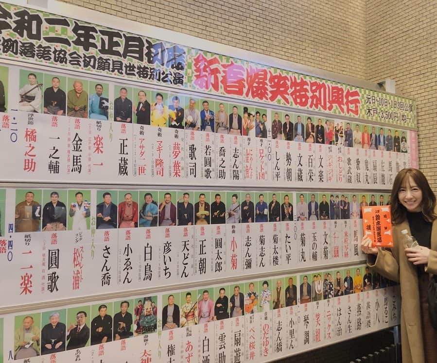 坂本麻子のグルメインスタ