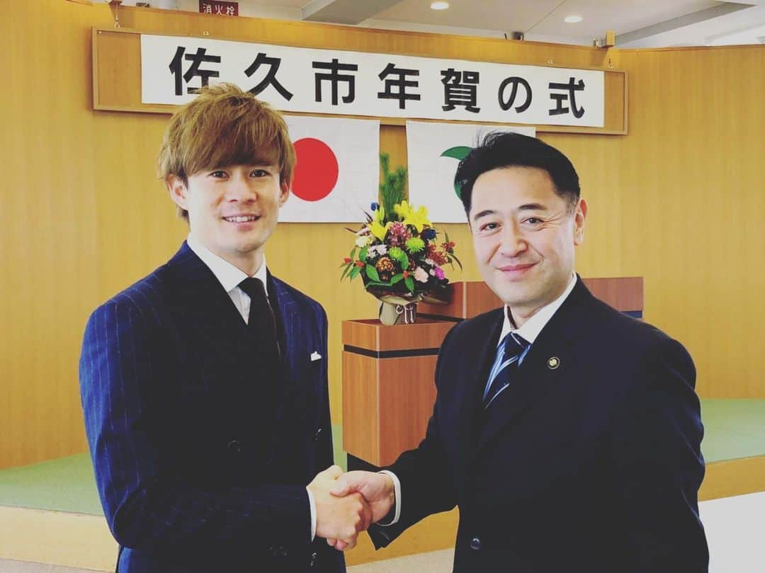 菊池大介さんのインスタグラム写真 - (菊池大介Instagram)「先日、実家のある長野県佐久市の年賀式にご招待頂き参加してきました。  昨年の台風19号で佐久市もたくさんの被害を受けました。 被災された皆様に心よりお見舞いを申し上げます。 そして少しでもいいニュースを届けられるように精一杯頑張ります！！ #長野県 #佐久市 #年賀式 #菊池大介 #佐久市長 #柳田清二さん」1月8日 13時04分 - kikudai0412