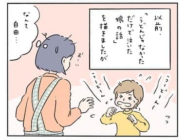 コノビーのインスタグラム