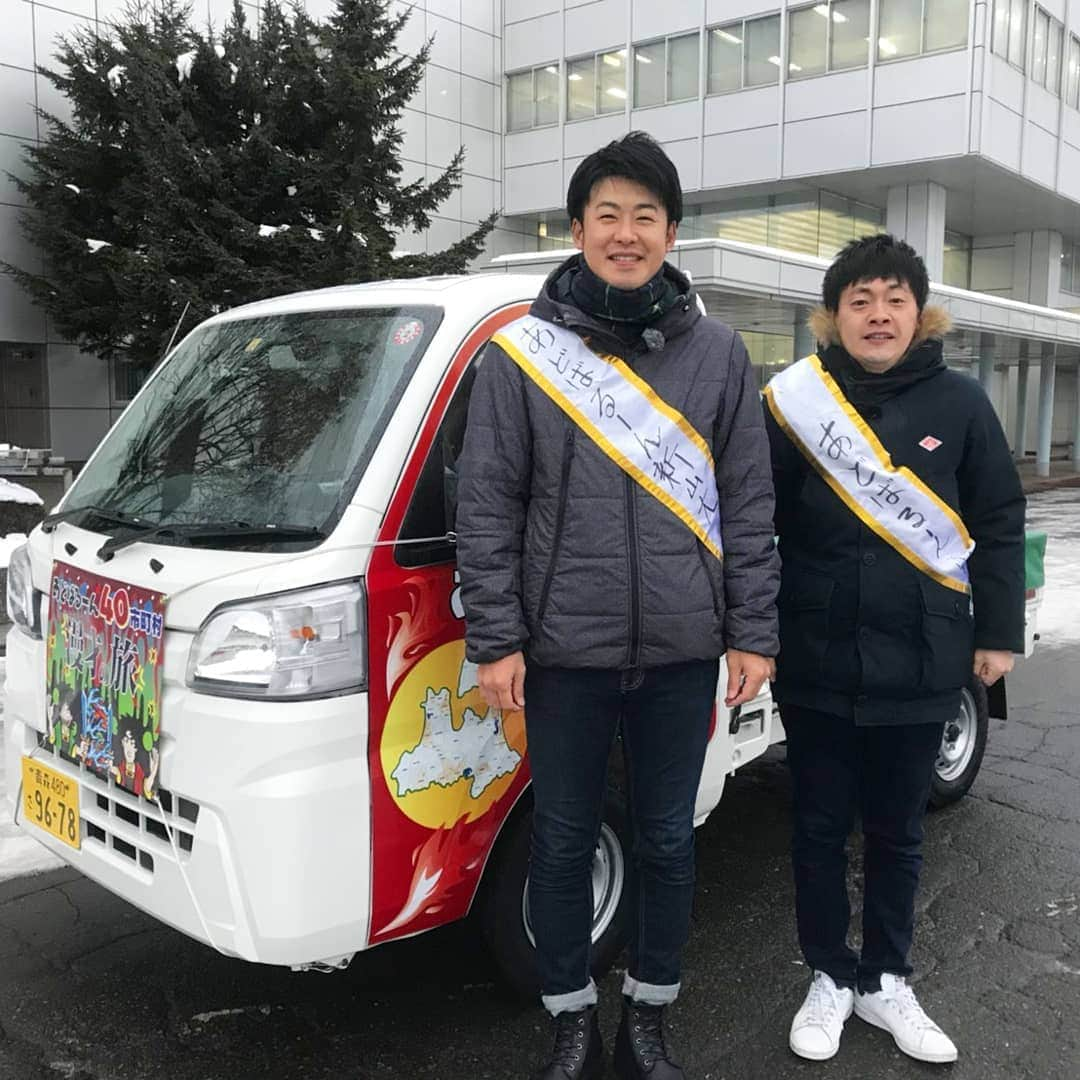 新山大さんのインスタグラム写真 - (新山大Instagram)「おはようございます。 鶴田町に向かいますよ。 雨降ってます。地面つるっつる。つるっつる田町です。 #あどばるーん40市町村漫才の旅 #鶴田町 #青森県 #ZIPFRIDAY #RABドキュ #あどばるーん #漫才」1月8日 7時44分 - dai_niiyama