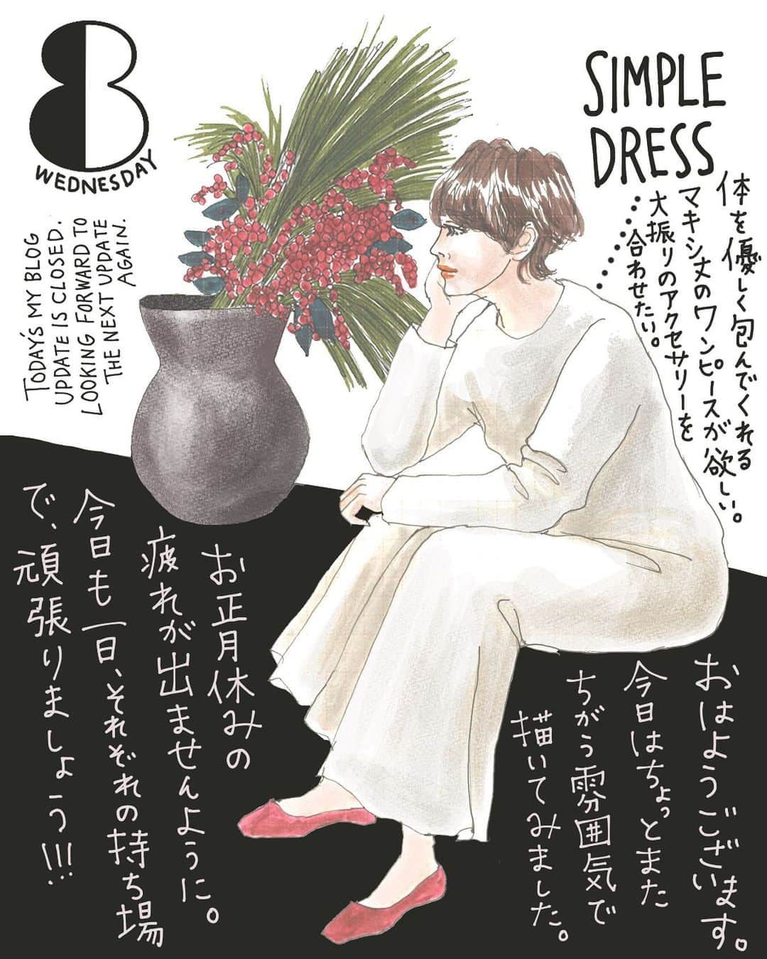きくちあつこさんのインスタグラム写真 - (きくちあつこInstagram)「1月8日水曜日！ おはようございます。 今日はちょっと違う雰囲気で。 描きたい絵を描くシリーズ。  お正月休みの疲れ出てませんか？ 私はメールの返信作業で、 ブラインドタッチする指が動かない、、、。 変な文言で返信してしまっている各社皆さま失礼お許しください。。。 ではでは今日も頑張っていきましょー！  #ファッションイラスト #fashion #style #fashionillustration #illustration #絵日記 #イラスト #イラストレーション #コーディネート #ootd #ootdstyle #outfit #イラストコラム #ファッションコラム #fashioncolumn #今日のコーデ #アラフォーコーデ」1月8日 7時46分 - oookickooo