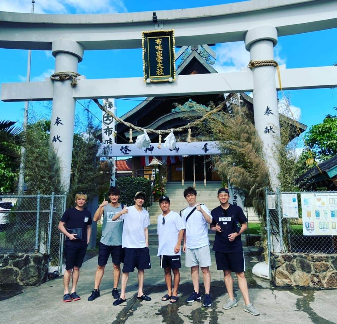 山本裕典さんのインスタグラム写真 - (山本裕典Instagram)「#2年ぶり #ハワイ #出雲大社 #社員旅行」1月8日 8時02分 - yusuke_yamamoto0119