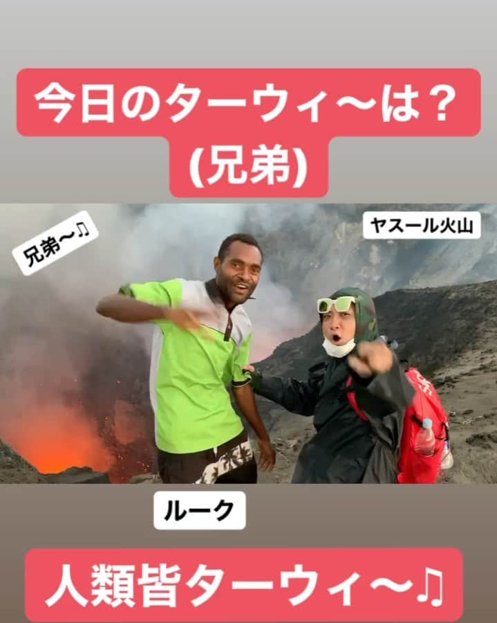 川口徹道のインスタグラム