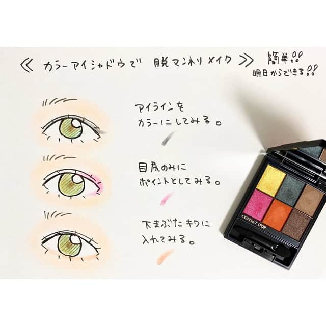 cecil0930 INOUEのインスタグラム