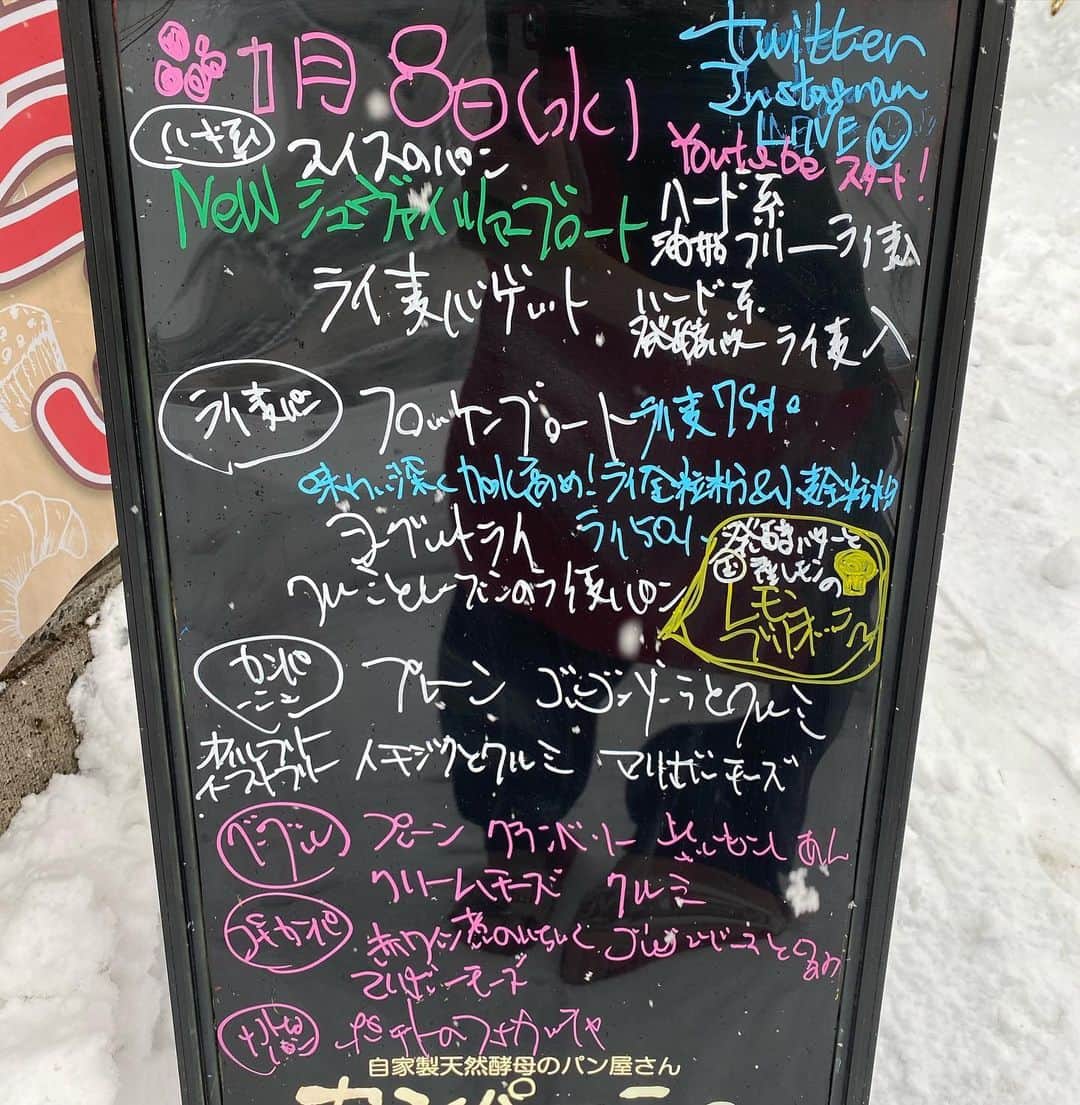 魔女菅原のグルメインスタ