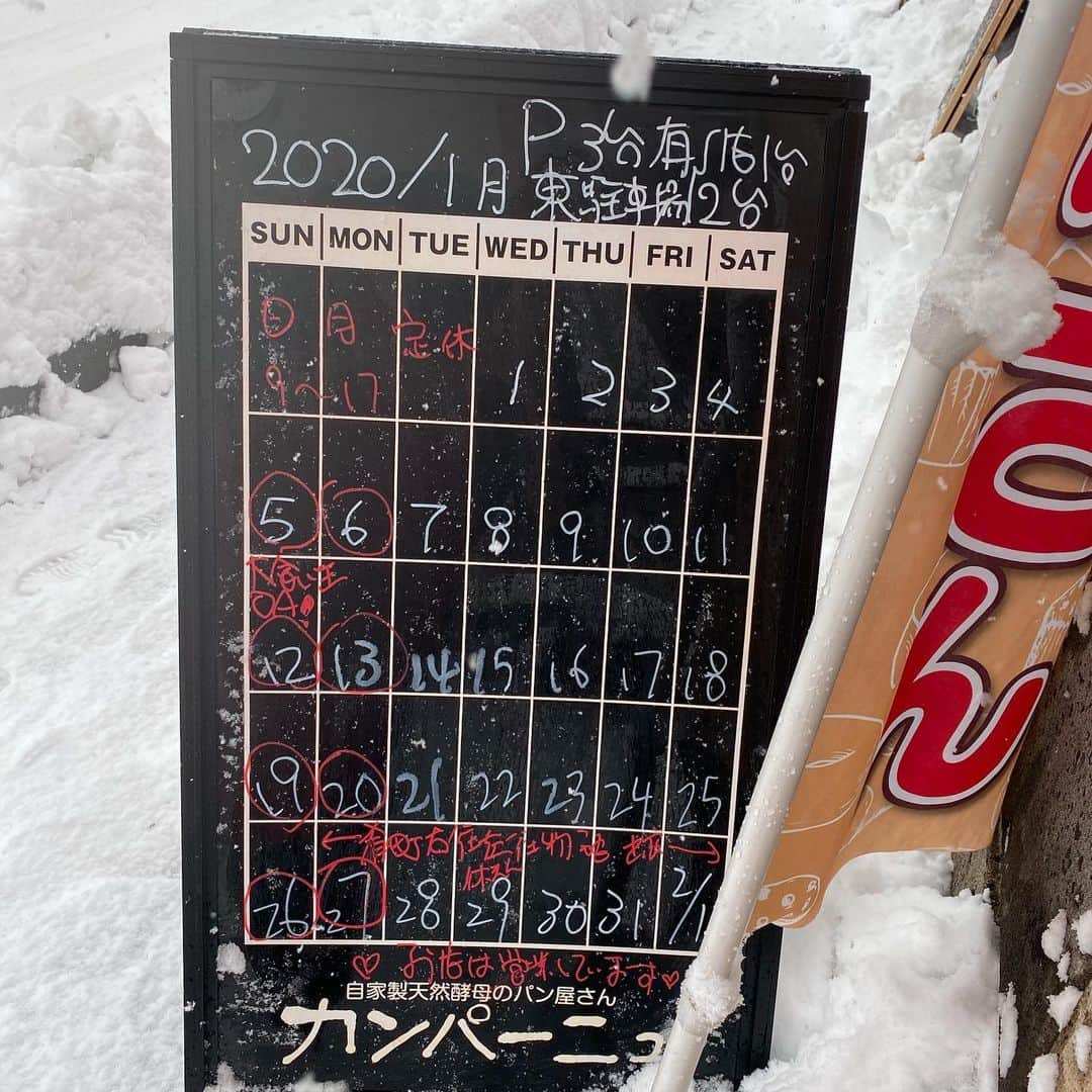 魔女菅原のグルメインスタ