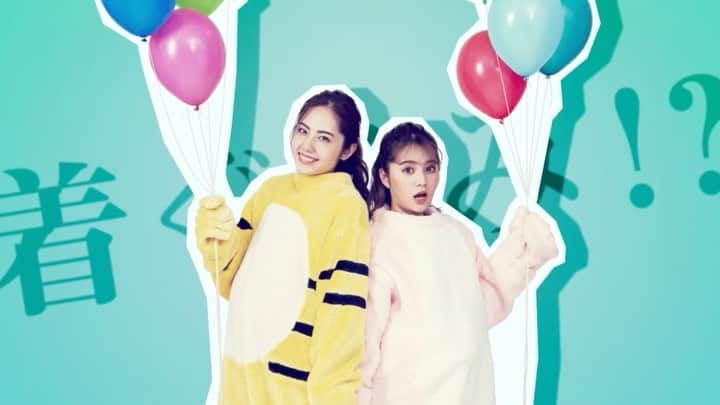 浪花ほのかのインスタグラム：「いとちゃんと一緒に出演したIndeedのオリジナルCMが、AbemaTVで流れているから見て見て〜😮 詳しくはIndeedで「オオカミちゃん」で検索してね！ ちなみにIndeedでは、特設サイトのお手伝いバイト・オオカミちゃん試写会スタッフバイトを募集してるよ〜🥰 #pr #AbemaTV  #Indeed  #月とオオカミちゃんには騙されない  @ito_miyase  @ookami_official」