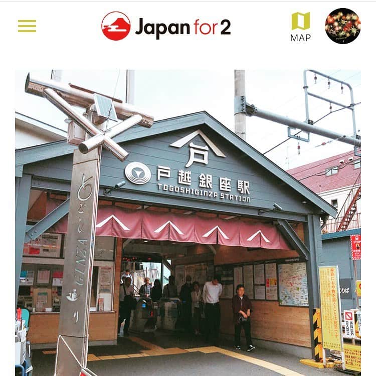Loveinn Japanのインスタグラム