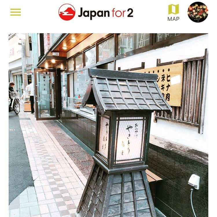 Loveinn Japanのインスタグラム