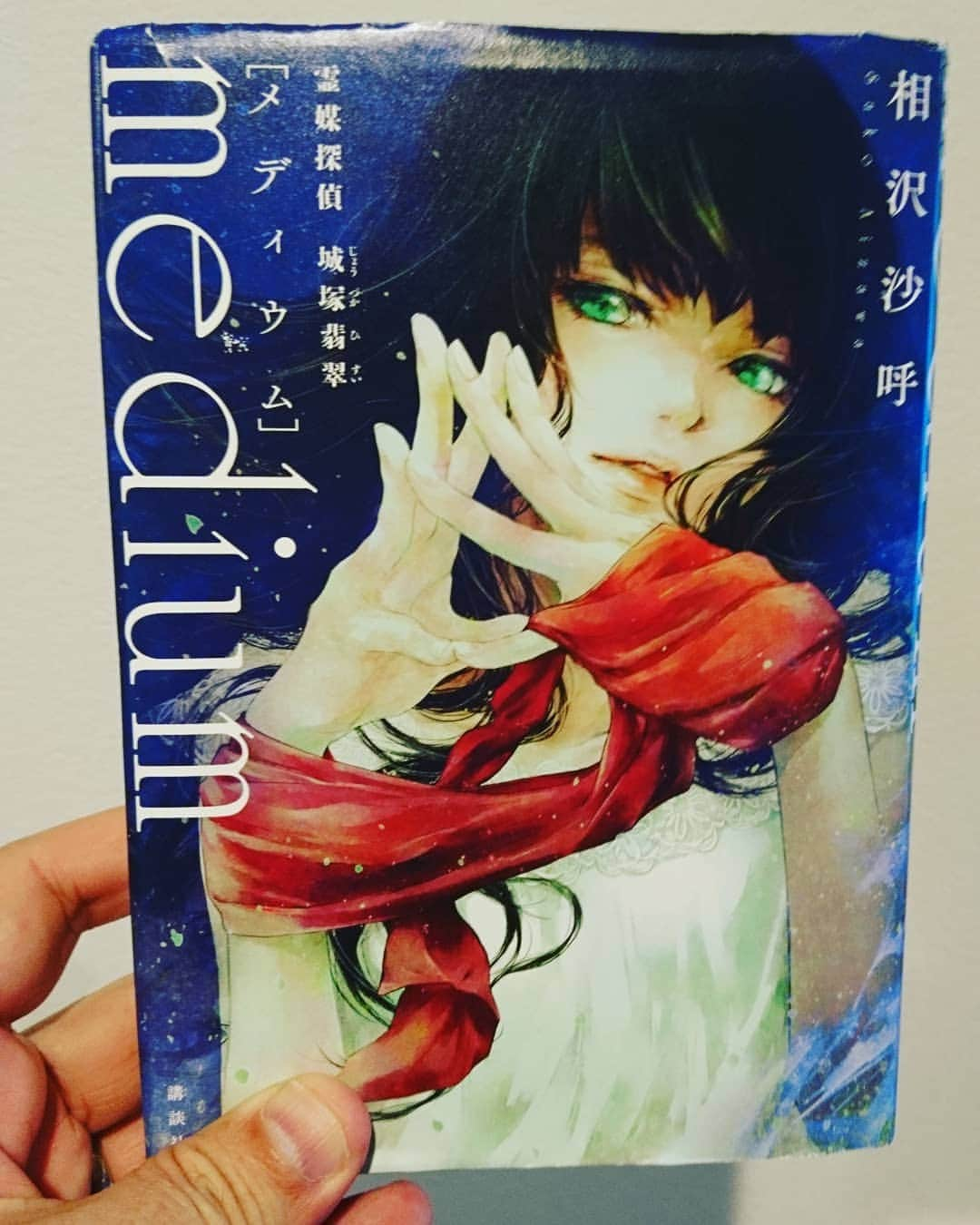 鈴木おさむさんのインスタグラム写真 - (鈴木おさむInstagram)「かなり面白かった！！本「medium(メディウム)」。一言で言うと事件解決もの。推理小説家と霊媒の女性のバディものなんですが。いやーーー、読み進めていく中で、変だな「？」しっくり来ないなと思うことがいくつかあり、だけど、ラスト100ページに入ったとこで、えーーーーーー！？なるほどーーーーー！の連発。推理ものなんだけど、ビックリした。文章読みやすく。本当に本当に。普段、あまり本読まない人もぜひ、読んでほしい！」1月8日 12時35分 - osamuchan_suzuki