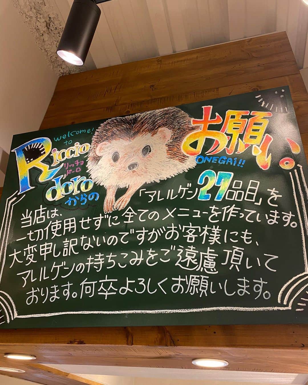 アレルギーナビゲーター 細川真奈 ❤さんのインスタグラム写真 - (アレルギーナビゲーター 細川真奈 ❤Instagram)「#食物アレルギー_ジェラート #食物アレルギー_スイーツ . 神戸へ行ったら必ずと行って良いほどお伺いしている #特定原材料27品目不使用 ジェラートのお店 「リッチョドーロ」さん @riccio_doro_official 🍨💕 . リッチョさんのジェラートは本当に本当に美味しくて大好き過ぎて、 都内にもお店ができて欲しいなぁ✨と、心から願っているくらい❣️❣️❣️ . この日にわたしが選んだのは… ☑︎キャラメル ☑︎ティラミス のジェラート2種。 主人は、 ☑︎紫いも ☑︎洋梨 をセレクトして、食べ合いっこ👩‍❤️‍💋‍👨 . 帰りがけ、スタッフさんに入籍のご報告をしたら 「インスタで見ていたのでもしかして？！と思ってました❣️」 とのお言葉をいただき、 ちょっぴり恥ずかしくなりました🙈💕笑 2019最後にご挨拶できて良かったです😌✨ 2020年も宜しくお願いいたします✨ . . #ricciodoro #リッチョドーロ #ジェラート #27大アレルゲン不使用 #卵アレルギー #乳製品アレルギー #山芋アレルギー #ナッツアレルギー #食物アレルギー #アレルギー #大人の食物アレルギー #アレルギーナビゲーター #foodallergy #foodallergies #allergynavigater #食物アレルギー_神戸 #食物アレルギー_三ノ宮 #食物アレルギー_アイス #食物アレルギー_カフェ #アレルギーっ子のカフェめぐり」1月8日 23時28分 - manahosokawa