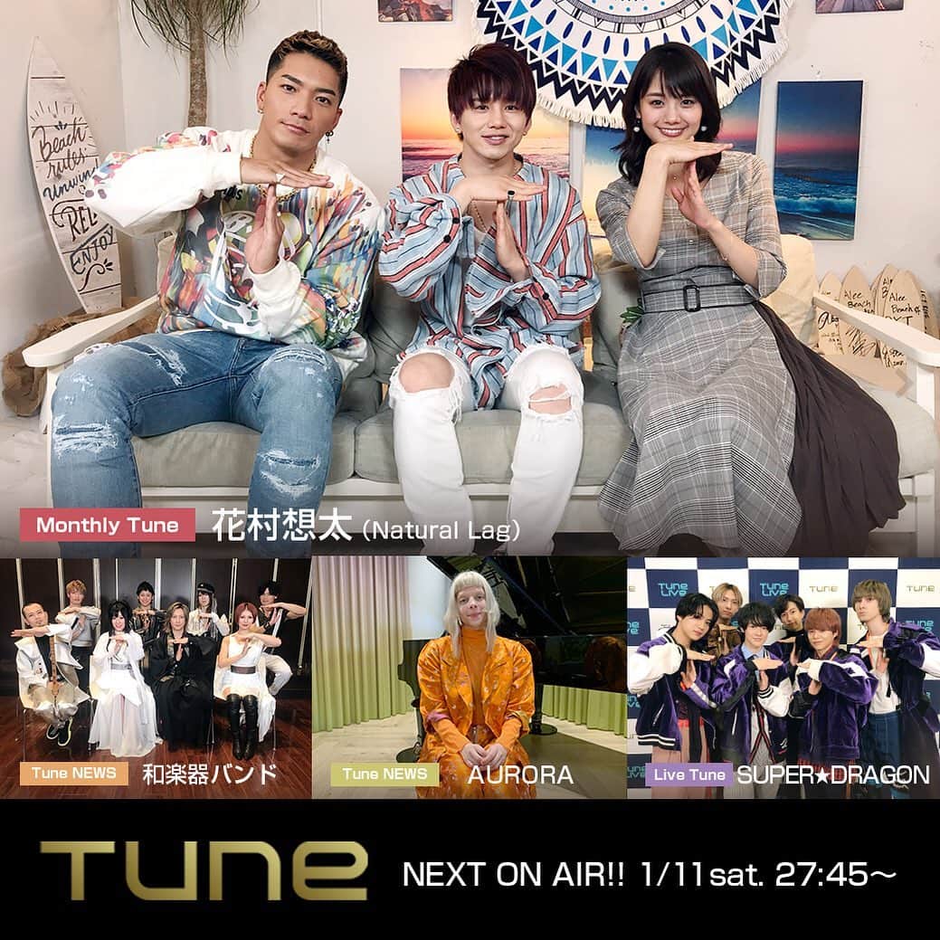 フジテレビ「Tune」のインスタグラム