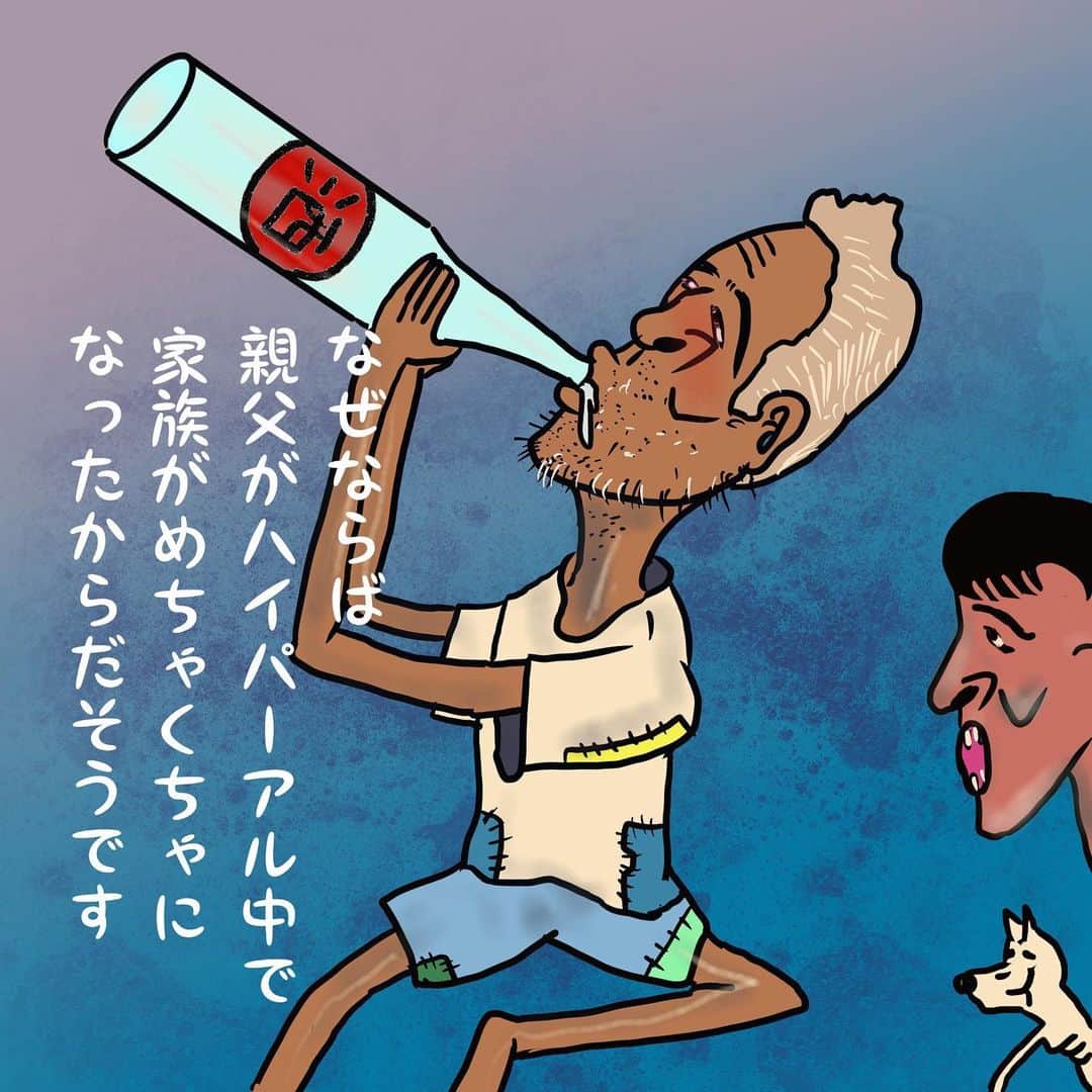 福島善成さんのインスタグラム写真 - (福島善成Instagram)「大好評！ 【がんばれ！熊谷くん！】 第二話『アルコール』 ・・・今も絶対に飲んでいます。 最近、ちょっと心配になります #がんばれ熊谷くん」1月8日 22時34分 - fukushimayoshinari