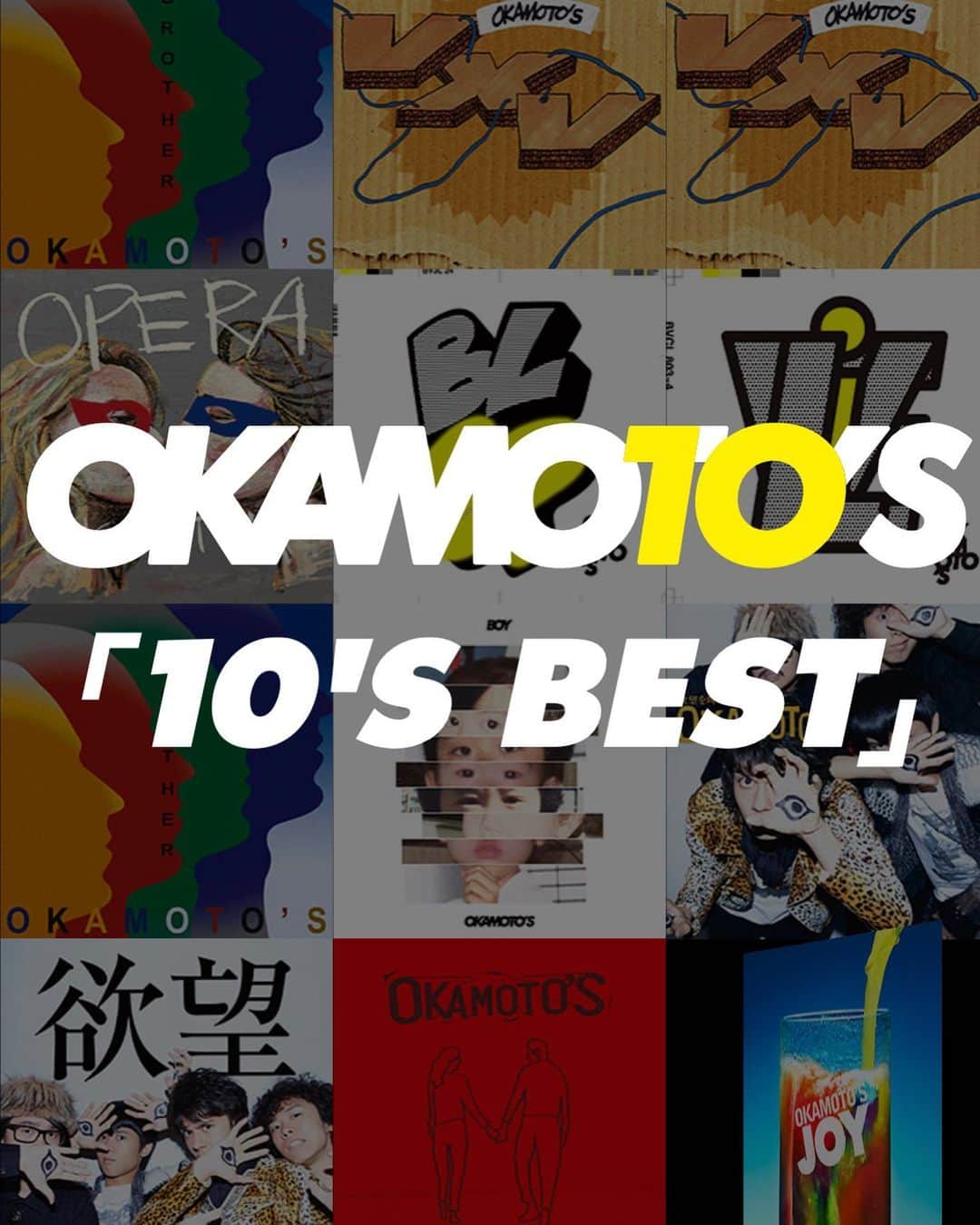 OKAMOTO’Sさんのインスタグラム写真 - (OKAMOTO’SInstagram)「2020年4月15日にファン投票ベストアルバム『10'S BEST』発売決定！﻿ ファン投票で収録曲が決定いたします！﻿ これまでリリースされてきたアルバム、シングル、配信楽曲の中から5曲を選び投票してください！﻿ たくさんのご応募お待ちしております！﻿ ﻿ ▼投票期間﻿ 2020年1月8日(水)21:00～2020年2月3日(月)23:59﻿ ﻿ 詳しくはOKAMOTO'Sの公式HPをご覧ください！」1月8日 22時56分 - okamotos_official