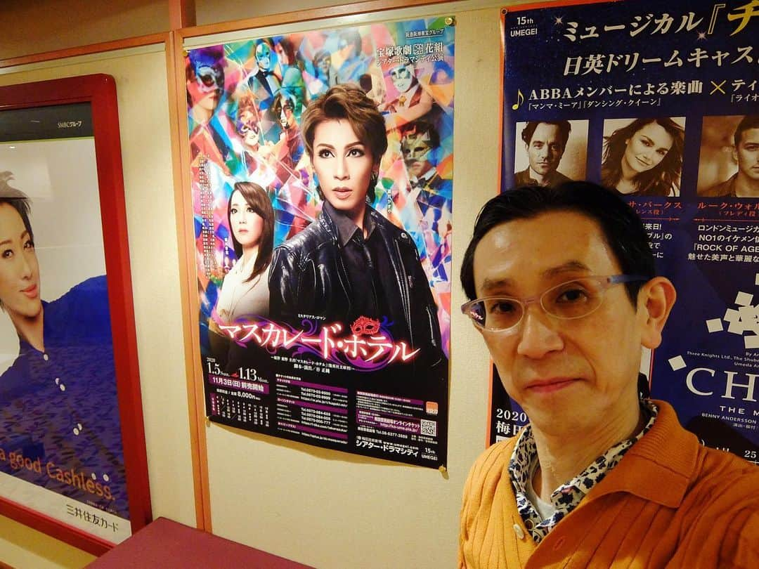 桂春雨さんのインスタグラム写真 - (桂春雨Instagram)「これからシアタードラマシティで、宝塚花組公演ミステリアス・ロマン『マスカレード・ホテル』を観劇。東野圭吾さんの小説を舞台化。とても楽しみです♪( ´θ｀) #宝塚 #花組 #瀬戸かずや #朝月希和 #飛龍つかさ #音くり寿 #帆純まひろ #タカラヅカ #takarazuka #マスカレードホテル #東野圭吾 #谷正純」1月8日 15時44分 - harusamek