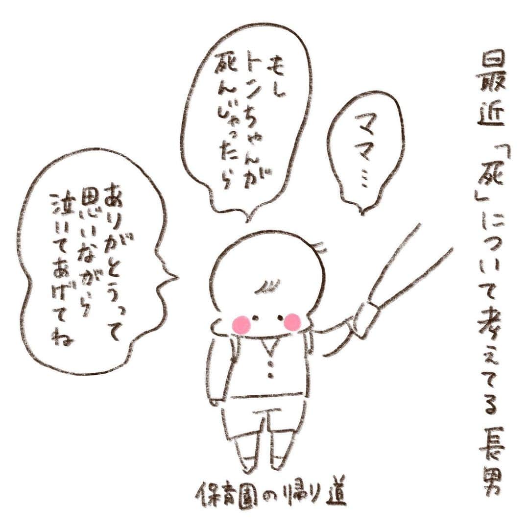 やまもとりえのインスタグラム