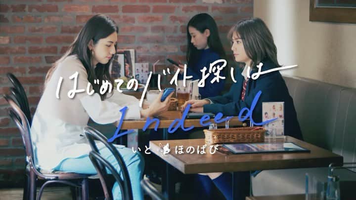 宮瀬いとのインスタグラム