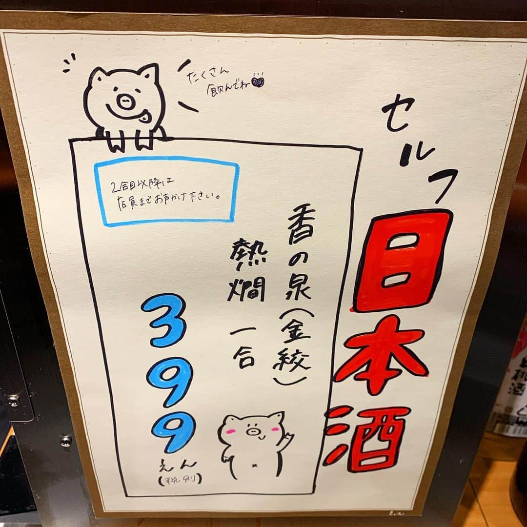 大衆鉄板 焼くん場 ―YAKUNBA―のインスタグラム