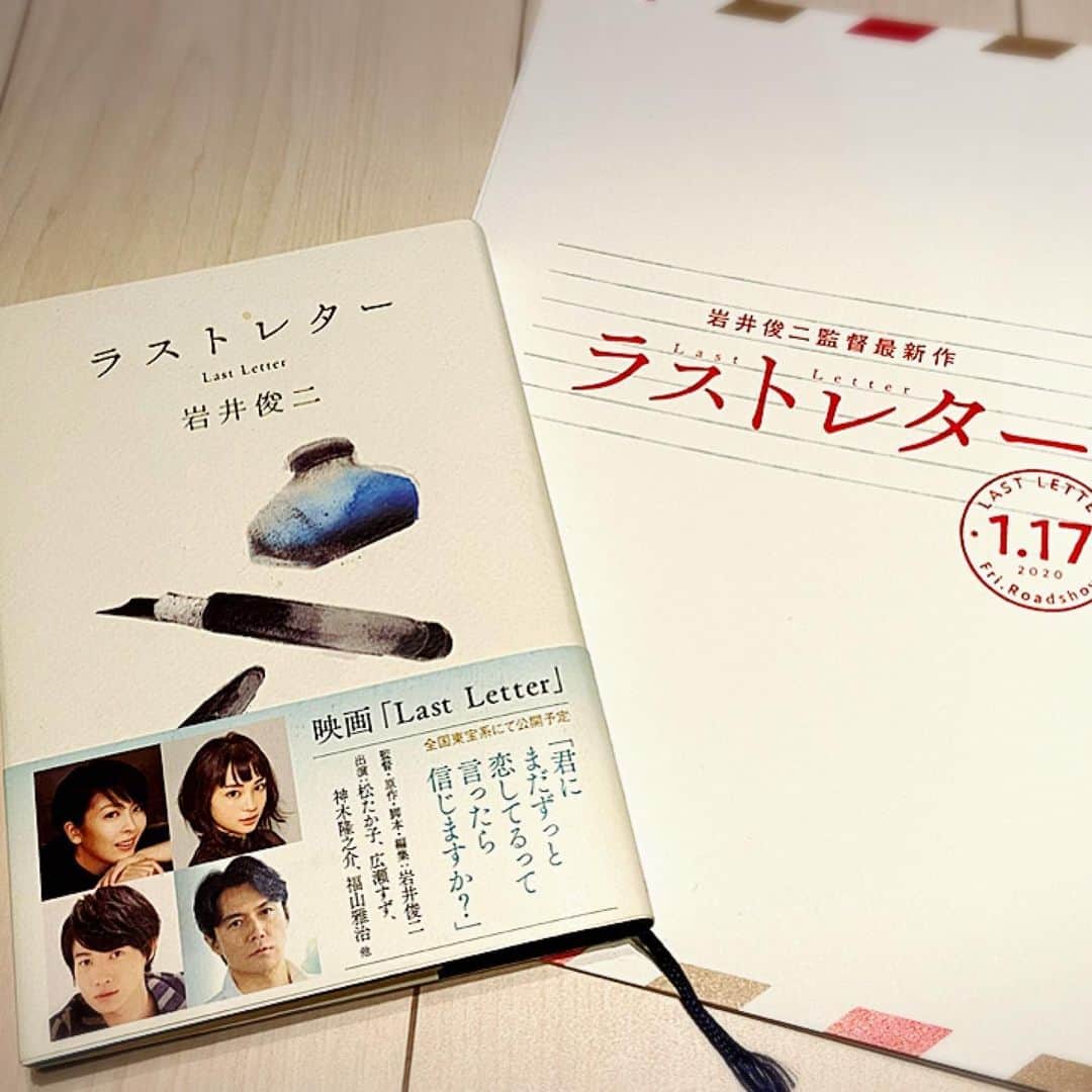 東小雪のインスタグラム：「映画『ラストレター』を、一足お先に拝見しました。﻿ ﻿ まだ自分の中に眠っている純粋な部分が呼び起こされるような感覚になり、岩井俊二監督が創られた世界に浸らせていただきました。﻿ ﻿ 主演の松たか子さん、広瀬すずさんのみずみずしい演技はもちろんのこと、作品全体を通して、心の奥底に触れるような貴重な体験となりました。﻿ ﻿ ぜひゆったりした気持ちで、劇場で観ていただきたい作品だと思いました。﻿ ﻿ 公開は1月17日金曜日です。﻿ ﻿ #ラストレター #岩井俊二 #松たか子 #広瀬すず #福山雅治 #森七菜 #神木隆之介 #カエルノウタ」