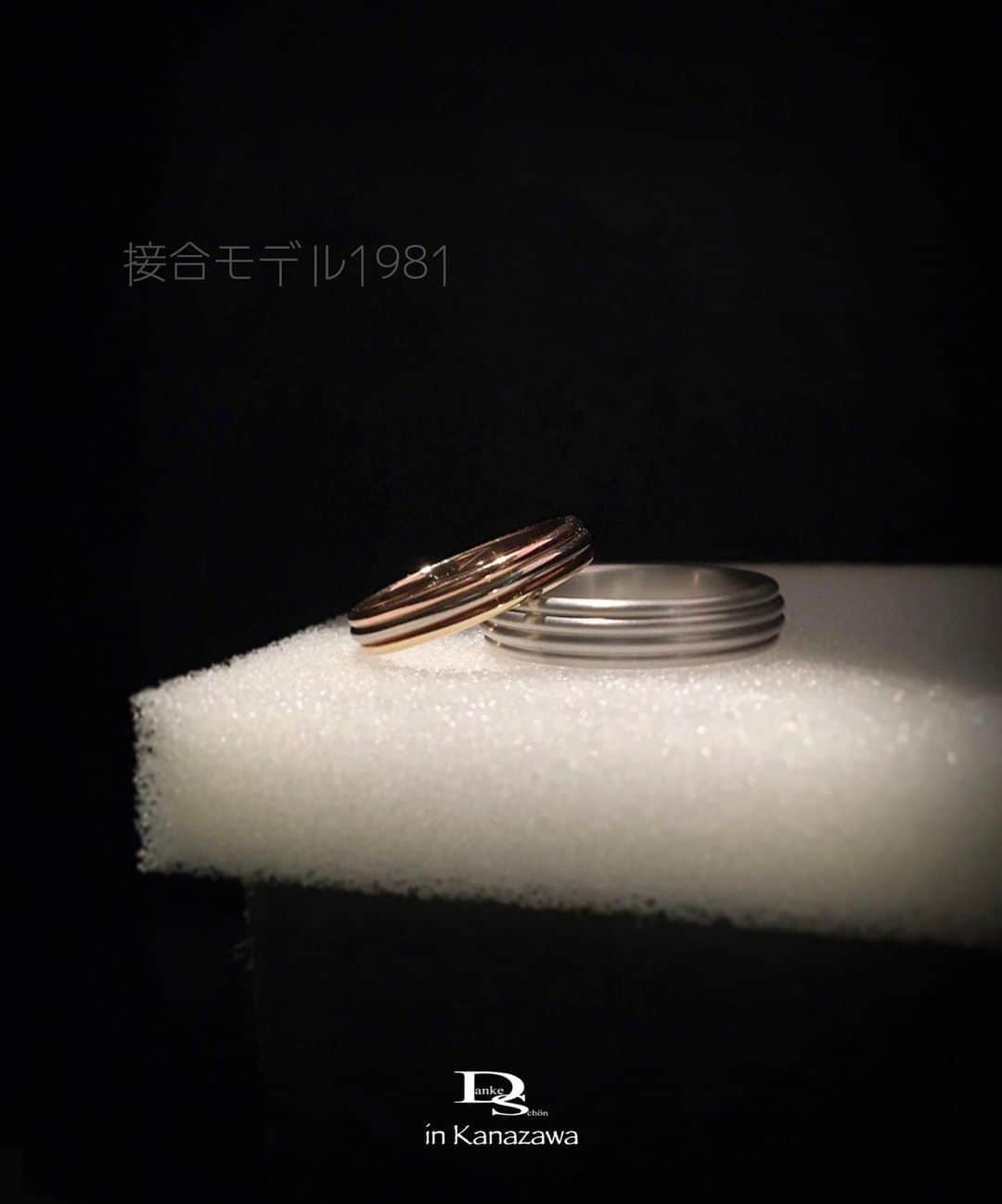 Danke schön ダンケ 金沢 結婚指輪 鍛造さんのインスタグラム写真 - (Danke schön ダンケ 金沢 結婚指輪 鍛造Instagram)「・ ・ 今年もこの企画 『似てるけど違うシリーズ』編 ・ ・ 何が似ていて 何が違うか分かりますか？ ・ ・ ✔︎ マット加工と鏡面加工  それも間違いではないですが…。 ・ ・ その答えを引き出す為の 撮影ならやりません🤭 ・ ・ 📷左側の指輪にもう一度注目👀 3色3層の接合モデル ・ ・ 指輪全体の幅3.0mmなので 単純計算🤔 ・ ・ 1色の地金の幅は 1.0mmと言う訳です。 ・ ・ しかも!その1mm幅の指輪が 1本1本が『鍛造削り出し』 ・ ・ で‼︎ 3色各々で輪を作る。 ・ ・ それから3つの鍛造削り出しの輪を 圧着しながら接合し コンビネーションを生み出す ※ 鍛造だから出来るとも言いますが…😅 ・ ・ この手間を惜しま無い所を感じ取れるか 又！見抜けるかどうかがデザイン選びの コツかも知れませんよ。 ・ ・ 単純そうな指輪ほど よ------く見ないと 🇩🇪クリスチャンバウアーは語れません。 ・ ・ 📷右側の指輪は 凹凸感を削り出しつつも 全体的には甲丸形状に仕上げます。 ・ ・ こう言うタイプはDanke用語では 育て甲斐のあるモデルと言います🙇🏻‍♂️ ・ ・ ・  鍛造削り出し 🇩🇪クリスチャンバウアー 専門店 『  Danke schön 』 ・ ・ ・ ——Danke————————————— ▪︎トップページ 🔜 @danke2005 ———————————schön———— ・ ・ ・ #christianbauer_kanazawa #クリスチャンバウアー金沢 #金沢結婚指輪 #結婚指輪 #婚約指輪 #鍛造指輪 #北陸花嫁  #結婚指輪選び  #鍛造 #ダイヤモンドリング #ブライダルリング  #結婚指輪探し #ポルシェ #メルセデスベンツ #金沢クリスチャンバウアー  #旋盤 #接合  #結婚記念日 #切削 #ポリッシュ #結婚指輪金沢  #結婚指輪探し  #重厚感 #福井結婚指輪 #富山結婚指輪 #メンズリング #俺の #3色 #マリッジリング ・ ------------------------------------------ 鍛造削り出し 🇩🇪クリスチャンバウアー 専門店 『  Danke schön 』 ・ • 営業時間 am11:00〜pm9:00 • 定休日 : 木曜日 • 駐車場 : 店舗前OK • ご予約 : 優先 ・ ・ ——Danke————————————— ▪︎トップページ 🔜 @danke2005 ———————————schön————」1月8日 18時00分 - danke2005