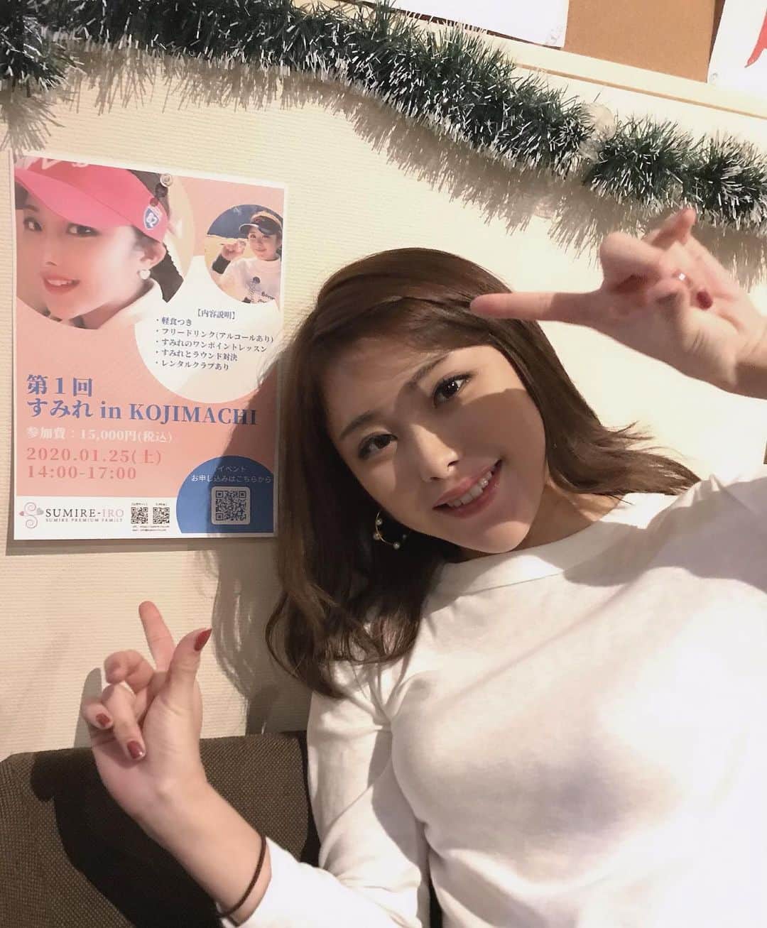 野田すみれのグルメインスタ