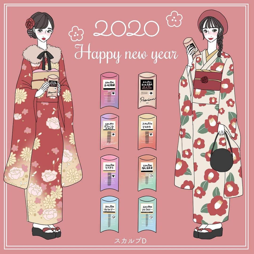 スカルプDのまつ毛美容液のインスタグラム：「. . 新年明けましておめでとうございます🐭🎍 . 長いまつ毛、くっきりとした眉、凛としたまなざし。 目元には言葉以上に人を惹きつける力があります。 . スカルプDの目元美容液シリーズがまっすぐ前を向ける自信をあなたに。 . 見つめる相手をグッと引き込むような 美しい目元からあなたの毎日が輝きはじめますように。 . スカルプDは、女の子の可愛くなりたい気持ちをお手伝いします🧚‍♀️✨ . 公式Instagramでは、WEBサイトだけではお伝えしきれない、 商品の魅力や使用方法、メイクテクニックなど... 女の子の可愛いなりたい気持ちを応援するトレンド情報をお届けいたします💕 . 2020年も@scalpd_eyeをよろしくお願いいたします🐰💖 .  イラスト ❤︎ @akagumichan . -------------------------------------------------- “目元にかけるかわいいの魔法”﻿ ﻿ をコンセプトにまつ毛に関する正しい情報を発信するサイト💓 ﻿ ﻿ ＼「まつ毛めいくラボ」／ ﻿ ﻿ LINEアカウントでは、スカルプDとお客様が”一緒”に商品開発や新サービスを考えていきます🌷﻿ ﻿ 画像3枚目のQRコードから「友だち登録」をお願いします💡 -------------------------------------------------- #スカルプD #まつ毛美容液 #スカルプDのまつ毛美容液#まつ毛美容液プレミアム#目元ケア #美まつ毛 #コスメ #女子力 #目元美容 #まつ毛 #まつ毛カール #コスメ#コスメ好きと繋がりたい #コスメ垢さんと繋がりたい #目元美容液 #置き画 #置き画くら部#置き画倶楽部 #一眼レフ#一眼レフカメラ #メイク #コスメ #女子力アップ #女子力向上委員会」